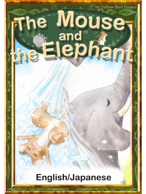 cover image of The Mouse and the Elephant　【English/Japanese versions】